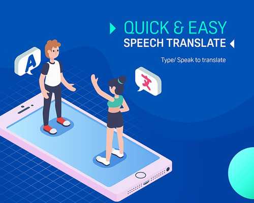 Emulate Android APK Easy Translate - Speech Translation [Pro] (Unreleased)